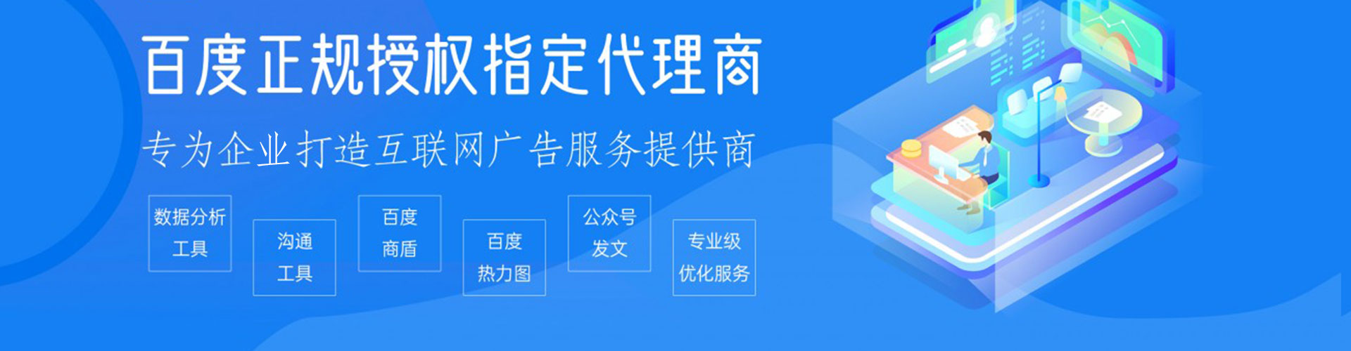利川朋友圈信息流