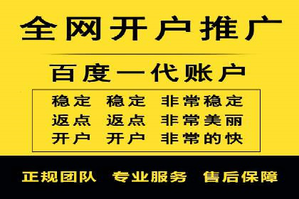 SEM代运营推广公司成功案例，助力企业转型升级