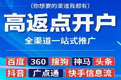 百度推广运营实战经验：案例解析与优化策略